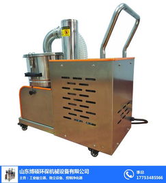 精細(xì)打磨更潔凈 博碩環(huán)保鄭州工業(yè)吸塵器賦能環(huán)境保護(hù)專(zhuān)用設(shè)備制造